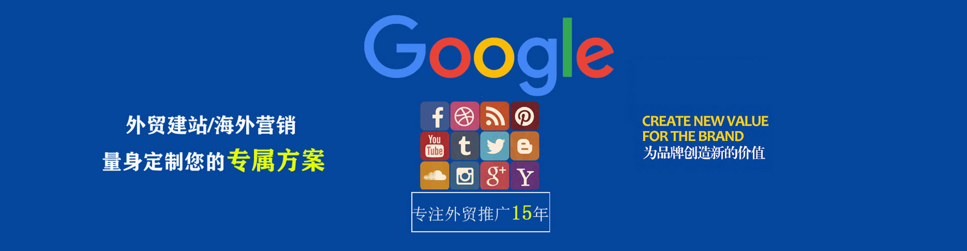 凉城百度竞价代理